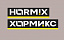 Hormix